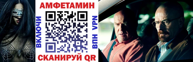 как найти наркотики Александровск-Сахалинский Амфетамин 98%