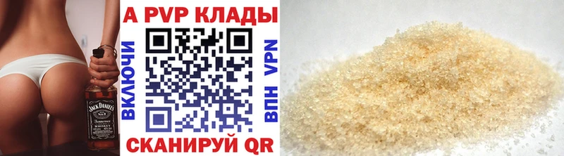 APVP мука MEGA онион Александровск-Сахалинский