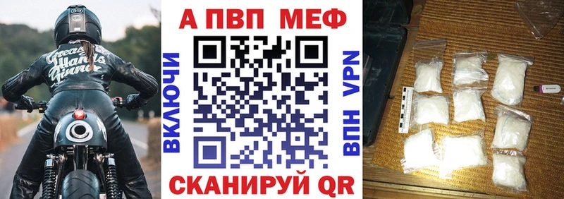 A PVP Crystall Александровск-Сахалинский
