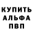 Alpha-PVP кристаллы ULTRA Classic
