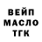 ТГК концентрат Dima I.