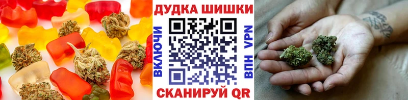 купить наркотики сайты Александровск-Сахалинский Canna-Cookies конопля