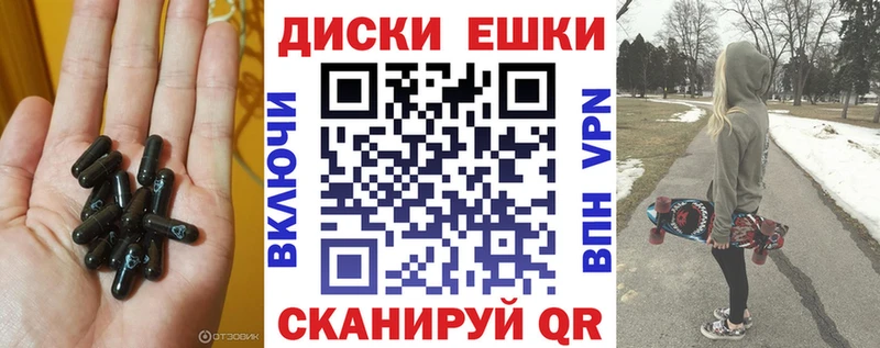 ЭКСТАЗИ диски Александровск-Сахалинский