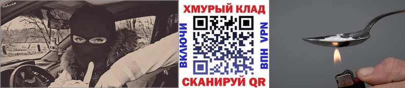 Героин белый  omg   Александровск-Сахалинский 
