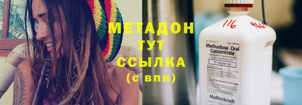 apvp Абаза