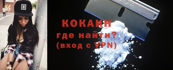 амфетамин Абдулино