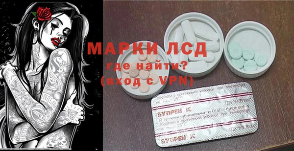 гидра Абинск