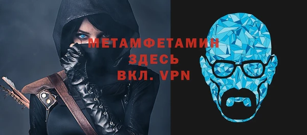 apvp Абаза