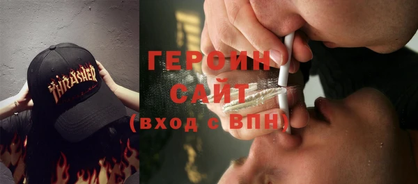 гидра Абинск