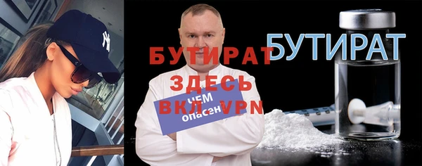 гидра Абинск