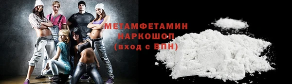 амфетамин Абдулино