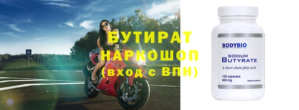 гидра Абинск