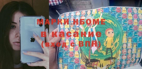 гидра Абинск