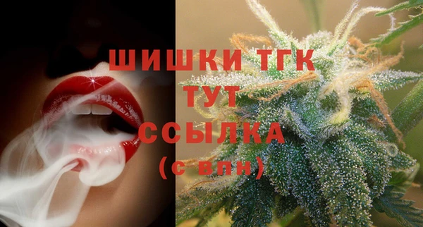 амфетамин Абдулино