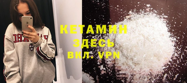 гидра Абинск