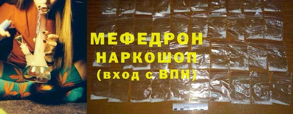 apvp Абаза