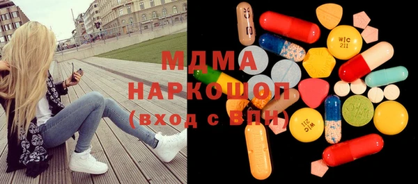 apvp Абаза