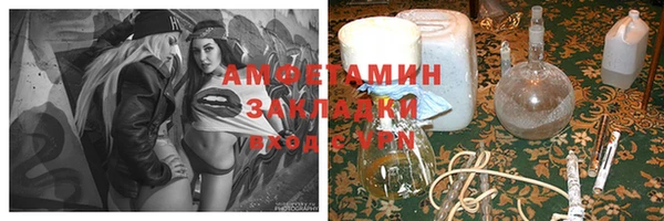 гидра Абинск