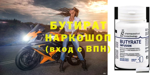 гидра Абинск