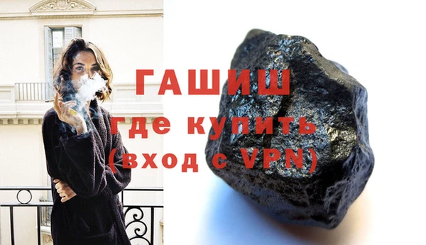 apvp Абаза