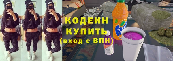 apvp Абаза