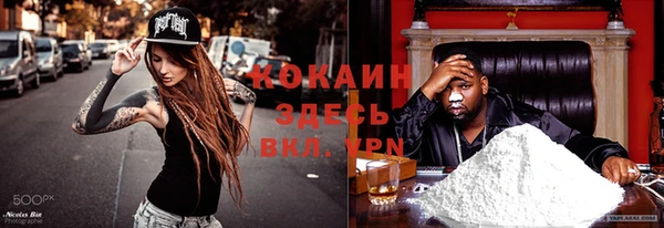 амфетамин Абдулино