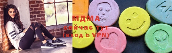 гидра Абинск