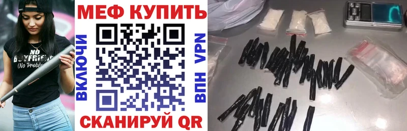 как найти закладки  Александровск-Сахалинский  Меф mephedrone 