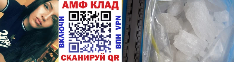 Метамфетамин винт  Александровск-Сахалинский 
