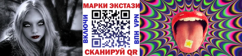 Наркотические марки 1,8мг  купить наркотики сайты  hydra ссылка  Александровск-Сахалинский 