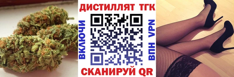 ТГК концентрат  купить наркотики сайты  omg ссылки  Александровск-Сахалинский 