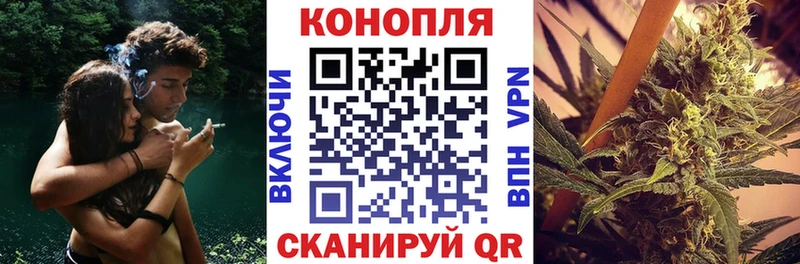 Конопля индика  хочу   Александровск-Сахалинский 